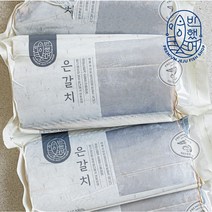 제주반했어 산지직송 프리미엄 100% 제주 은갈치, 01. (300g이상) 2마리, 1개
