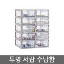 [슈퍼114] 플라스틱 투명 책상 정리함 서랍장 2x5