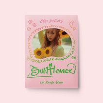 최유정 싱글 1집 [Sunflower] (Lovely ver. / Swag ver.) 위키미키 CHOI YOOJUNG, Lovely ver.(분홍)