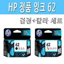 HP DESKJET INK ADVANTAGE ENVY 7640 7643 OFFICEJET 200 200C프린터 전용 HP62 정품 잉크 C2P04AA검정+C2P06AA칼라 세트