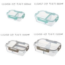 락앤락 유리밀폐용기 칸칸 2칸/3칸/4칸 반찬통, LLG457-2칸 860ml, 1개
