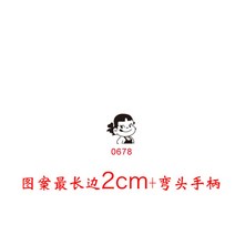 베이킹 불도장 전기인두 가죽 나무 불박 로고제작 도안 카스테라 빵 도장, 핸들 커브드+싱글 패턴(0548) 2cm