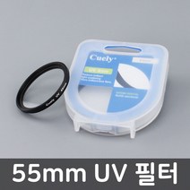 UV 렌즈 필터 55MM 니콘 D90 D7000 D3100 D5600 호환, 본상품선택
