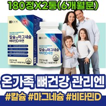 손끝저림 아랫입술 왼쪽눈밑떨림 고함량 구연산 다리저림 눈두덩이떨림 마그네슘부족 남녀 90대 어르신 아빠 눈썹떨림 신경유지 마그네슘부족증상 수산화 Mg 안면근육떨림 안면떨림 여자