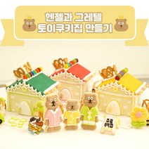 헨젤과그레텔 토이 쿠키집 과자집 만들기 키트, 왕도매 쿠팡 스페셜 초록, 왕도매 쿠팡 본상품선택