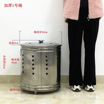 쓰레기 소각로 소형 미니 드럼통 소각통 불 태우기 배럴, 두꺼운 배럴 44cm