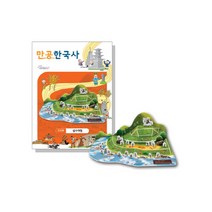 만공한국사 입체퍼즐 - 고구려 살수대첩, 단품, 단품