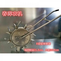 씨앗 모종 고추 볍씨 감자 마늘 이식기 파종기, 03. 베어링 식물 간격 19.5cm