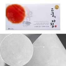고품격 한지 봉투 결혼식 답례 현금 예단 예단비 흰색 5P 칠순 돌잔치 결혼 축의금 답례금 축하 경조사 답례 돌 용돈 편지 팔순 첫돌 돈봉투 꾸밈비 봉채비 폐백 상품권 디자인