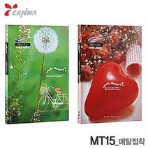 칸나 MT15 선물 입학 접착식 졸업 액자 카메라 추억 매 포토 사진 1W061715, 레드, 1개