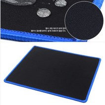 민무늬 마우스패드 대형 사각 무지 심플 검정 매트 데스크 책상 페두 깔개 게이밍 개임용 30x25cm, 기본