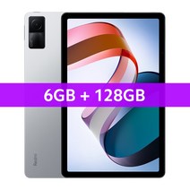[세계 최초 개봉] 글로벌 버전 샤오미 레드미 패드 미 태블릿 64GB/128GB 유니파코, 키보드, 6gb 128gb 실버