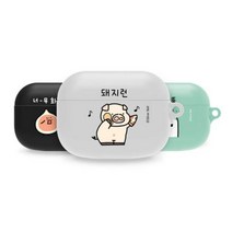 [바보사랑] 에어팟프로 귀염뽀짝 애니멀 사물 실리콘 케이스, 디자인:05.돼지런, 상세 설명 참조
