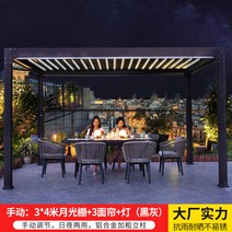 야외 파빌리온 전기 자동 텔레스코픽 욕실 선룸 블라, 수동  3x4m 창고+3 커튼+라이트 스트립