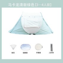 마카롱 원터치 팝업텐트 감성 자동 오토 그늘막 쉘터 캠핑 뮤즈 폴라리스 방수 텐트 한강 피크닉 나들이, 3-4인 마카롱 파우더