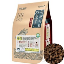 리시안제이 황태사료 오리 1KG 연어사료 펫사료
