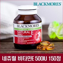 [블랙모어스] 네츄럴 E 500IU 150캡슐