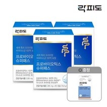 락피도 프로바이오틱스 슈퍼패스 6박스 12개월분, 락피도 슈퍼패스 3박스