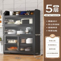 홈카페수납장 주방 캐비닛 사이드보드 접시 북유럽 코너 모던 선반, 4.Black style 7