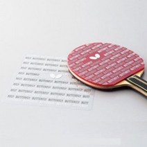 탁구 라켓 탁구채 러버 보호 필름 시트 2매 다이어트 스핀 동아리, 본상품선택