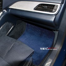 재규어 XJ XF e i F 페이스 xe e 바닥 카매트, 별이 빛나는 파란색