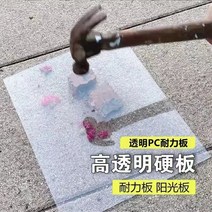 조립식 판넬 지붕 캐노피 플라스틱 PC보드 단열 투광판 온실 채광판 차양판 투명 창고 보드, 폭1.56m 두께3mm