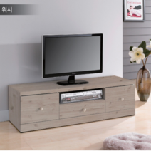넓은 키높이거실장 55인치 TV장식장 서랍형 안방 작은방 티비선반대 1200 명품거실장, 워시