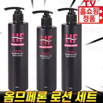 웰피아 옴므페론 남성 바디로션 2개+ 페이스 로션 1개 남자 화장품 세트 홈쇼핑 추천 [로코스나인 홈쇼핑] 후기, [로코스나인] 옴므페론 바디로션 2개+페이스 로션 1개