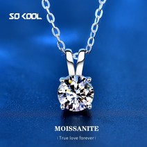 Socool 모이사나이트 1캐럿 베이직 목걸이 모조 다이아몬드 팬던트 목걸이 여자 명품 패션 심플 목걸이 실버925 목걸이 백금 도금