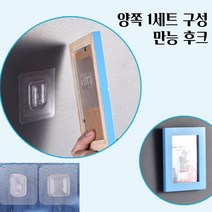 살림즈 탈부착 무타공 접착식 멀티탭 거치대 브라켓, 5개