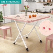 사각형 우드슬랩 작은 다용도 도마 간이 접이식식탁테이블, T22-보강한 옻나무다리구이 사각탁자 빨간꽃