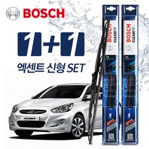 보쉬 엑센트 신형 10년- NEW그라파이트 플러스와이퍼