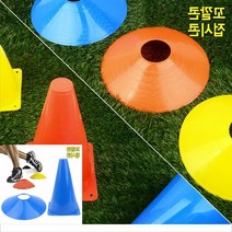 미니 칼라 교통사고예방 공사중 장애인전용주차구역 도로안내표지판 주정차 주차꼬깔, 꼬깔콘 - 대