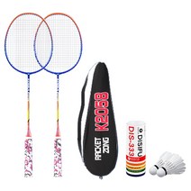 입문용 초경량 카본 배드민턴 라켓 세트 + 3개 배드민턴 +1개 수납 가방, 오렌지블루+3x배드민턴