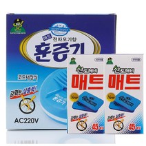 산도깨비 홈토피아 매트훈증기+ 매트 90매 120매 150매 180매 전자모기향, 훈중기 + 매트 150매