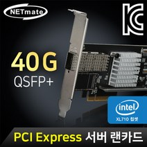 NETmate 넷메이트 N-560 PCI Express 싱글 40GbE QSFP 랜카드 Intel XL710 모듈 미포함 랜카드-노트북용