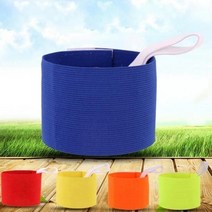 민자 무지 축구완장 주장 캡틴 밴드 암, 벤타샵블루 DC004905