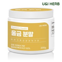 elco 국산 진도 울금분말 200g pro, 엘코_ 1, 엘코_ 본상품선택
