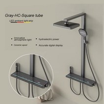 샤워기피아노 키 샤워 시스템 세트 주변 조명 온도 디스플레이 욕실 가정용 헤드용 현대, 01 Gray-HC-Square tube