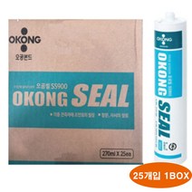 사자야 오공 SS900 무초산 다용도 방수 실리콘 백색 회색 우드 투명 반투명 골드 1BOX (25개입), 1.백색