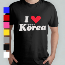 한국민예사 대한민국 아이 러브 코리아 반팔 티셔츠