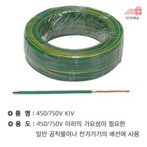 35SQ(녹_(100M)_황)_KIV AB38, 상세페이지 참조