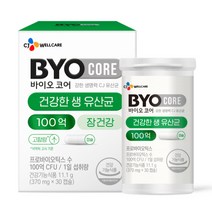CJ웰케어 바이오코어 건강한 생유산균 100억 캡슐 + 쇼핑백 증정, 30캡슐 x 1box