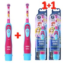 오랄비 유아전동칫솔 1+1 세트 스테이지스파워 카즈 프린세스 어린이전동칫솔세트, 1개, 프린세스+프린세스