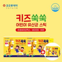 분유맛 우유맛 유산균 베이비 아기 신생아 돌 유아 아이 유산군 분유 이유식 물 에 섞어 먹는 장이 불편한 우리아이 맞춤형 어린이 유아용 유신균 신바이오틱스 아연 비타민D, 2+1(3BOX)