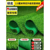 인조잔디 매트 야외 옥상 바닥 울타리 펜스 루프탑, 2cm녹색배경(폭1mx길이2m)2플랫