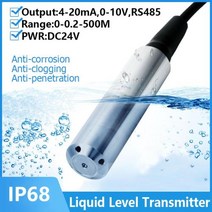 환수 어항환수 엔진양수기 배수펌프 액체 레벨 전송 출력 수위 센서 유량계 물 탱크 감지 컨트롤러, RS485+0-2M 2M Cable