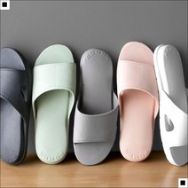 요양원 심플 넓은발등커버 푹신한착화감 EVA실내화 슬리퍼