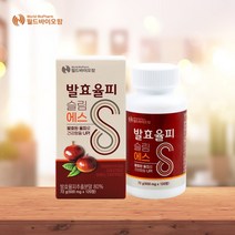 월드바이오팜 발효율피 슬림에스 120정x1박스 2개월분 발효율피다이어트 100% 국내산 밤껍질 밤속껍질 영양제 다이어트에 좋은 율피환 발효율피추출물