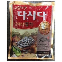 MDF4831 멸치다시다 복합조미식품 업소용식자재 (300gX1개) 백설 다시다/멸치다시다/멸치다시/업소용식자재, 1개